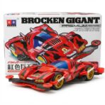 Brocken Gigant - FMA chassis - High Copy