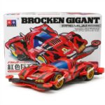 Brocken Gigant - FMA chassis - High Copy