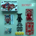 Brocken Gigant - FMA chassis - High Copy