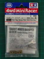 Tamiya 15515 - short. Mass Damper Block (6x6x14mm/2pcs) - Image 2