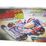 Neo Tridagger ZMC - Blue Special