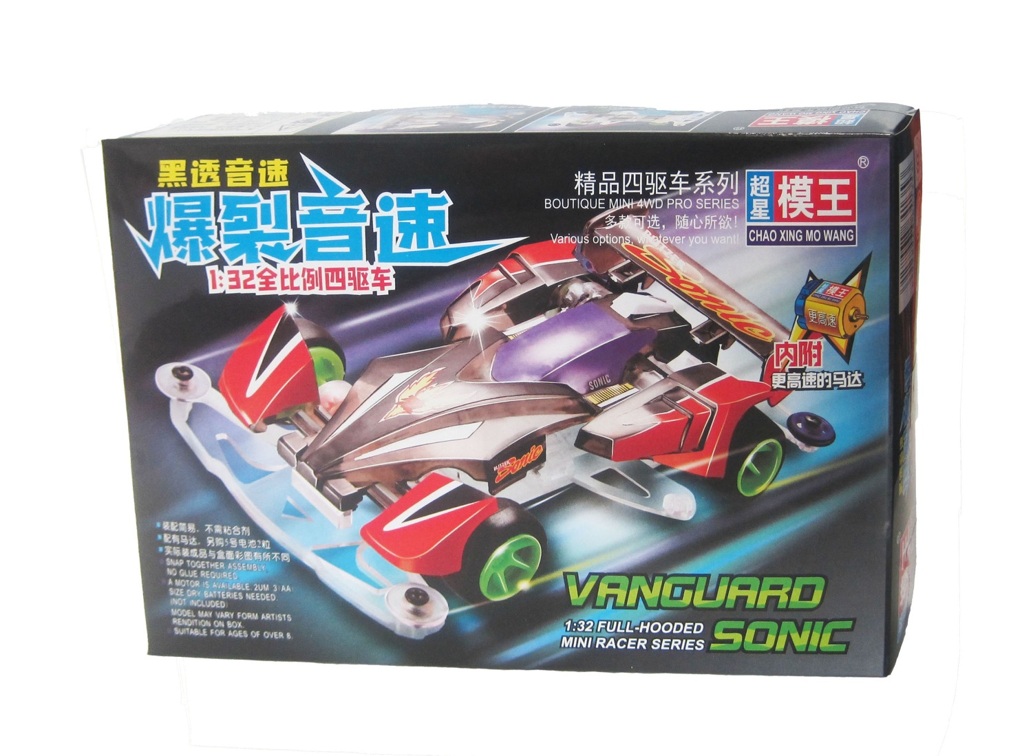 618 Burst Sonic Black Transparent Sonic Cyclone Magnum Black (Vanguard Sonic) - Image 1