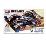 Buck Blader