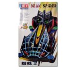 Beak Spider