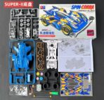 Spin Cobra Premium - Da Sang - Image 2