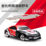 WL Toys Drift K969 - K989 1:28 30KM/H - Image 2