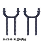 k989-51 rear body column