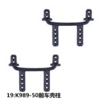 K989 K969  front body column