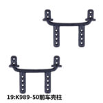 K989 K969  front body column