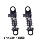 K989 K969 Suspension pair
