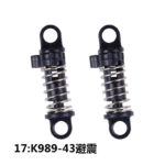 K989 K969 Suspension pair