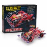 Beak Spider RED Edition