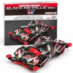 Broken Gigant- Black Metallic version - Da Sang
