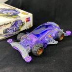 Razor Back- Clear Violet Special - FMA Chassis - High Copy - Image 4