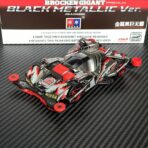 Broken Gigant- Black Metallic version - Da Sang - Image 5